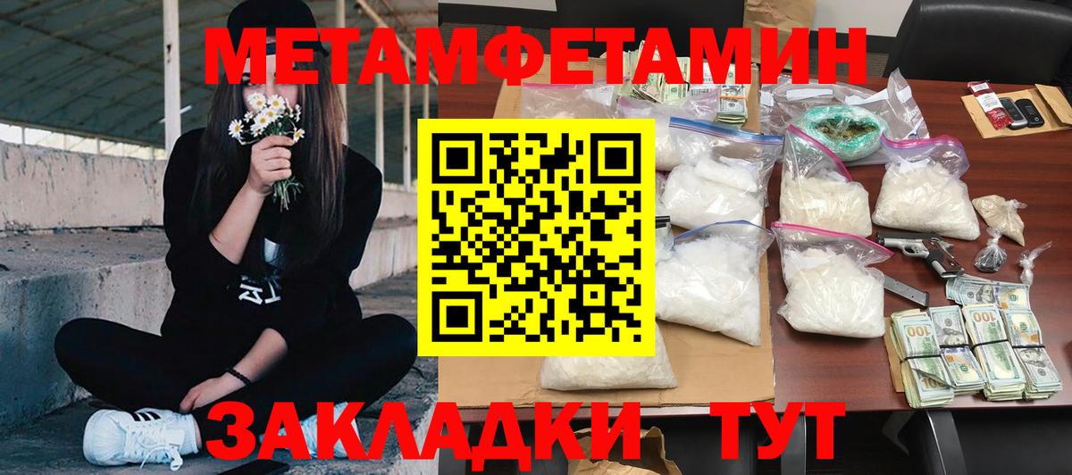 Бутират Добрянка