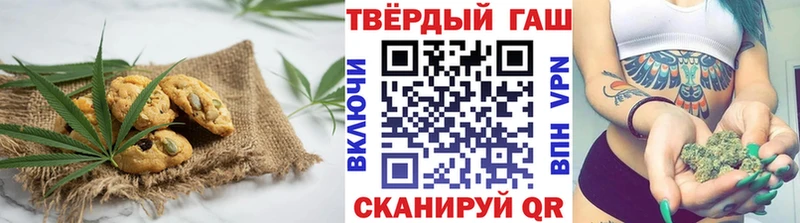 даркнет состав  Добрянка  Печенье с ТГК марихуана 