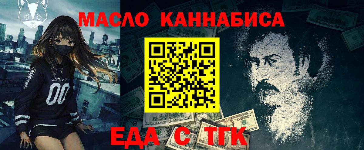 Добрянка  Canna-Cookies конопля  Вход с VPN 