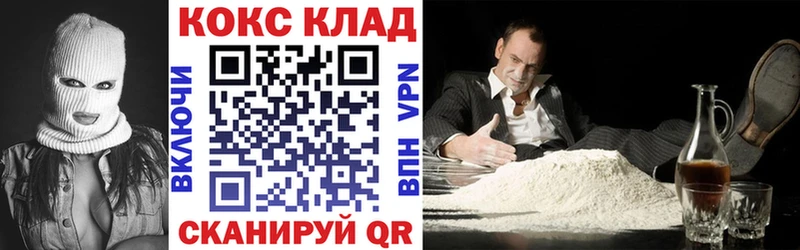 Кокаин VHQ  где продают наркотики  Добрянка 