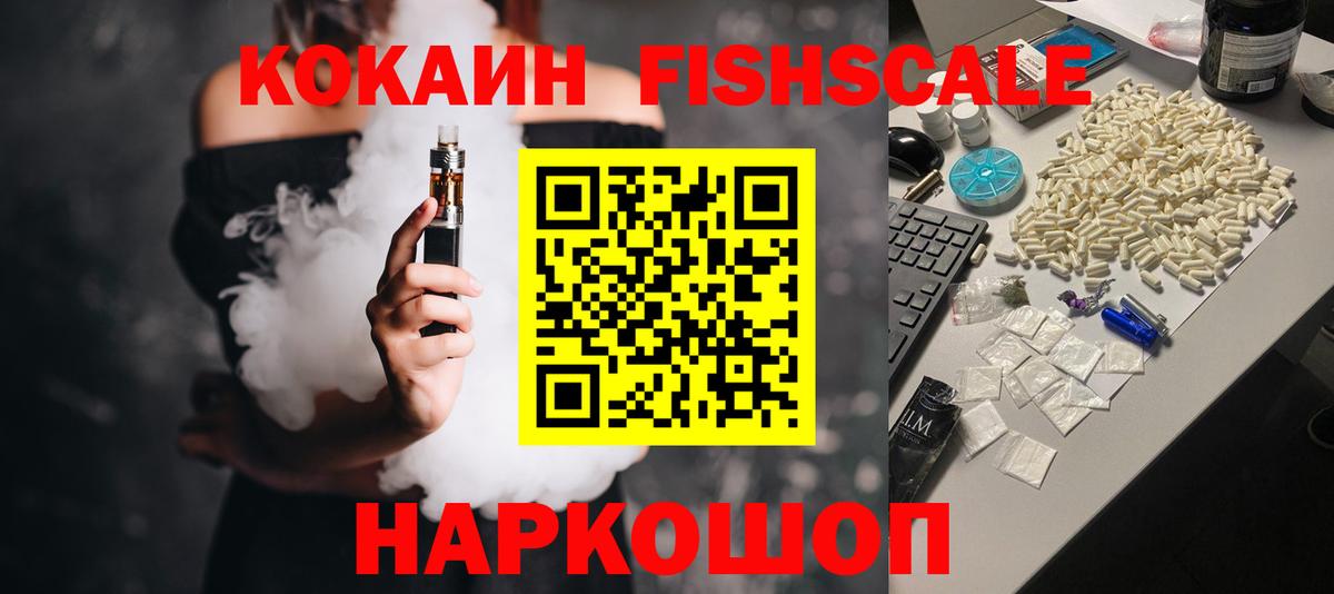 COCAIN Боливия Добрянка