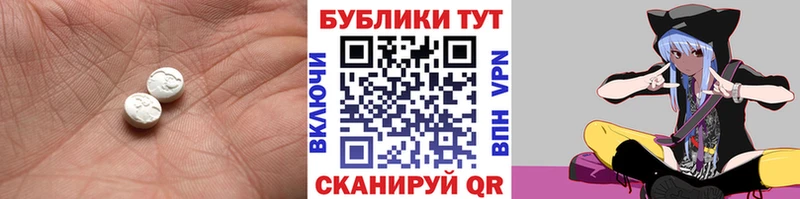 Ecstasy DUBAI  Добрянка 