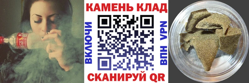 дарнет шоп  Добрянка  ГАШИШ Cannabis 