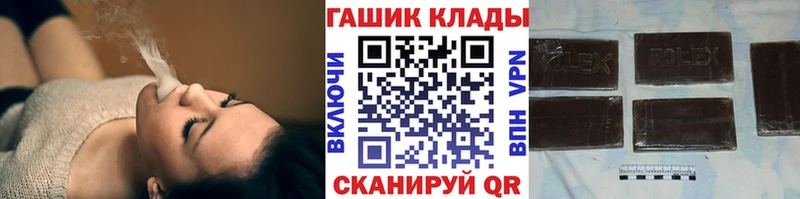 ГАШ гашик Добрянка