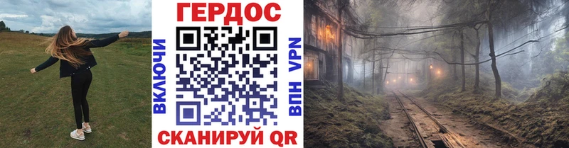 ГЕРОИН герыч Добрянка