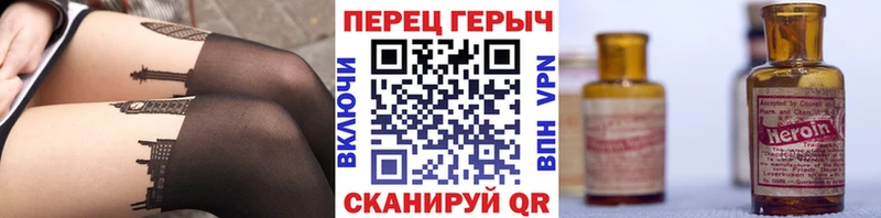 Героин герыч Добрянка