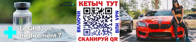 КЕТАМИН VHQ  Добрянка 