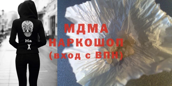 спайс Алексин
