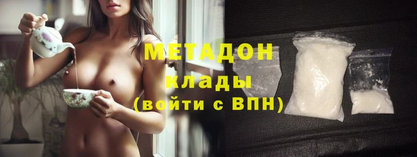 каннабис Зеленодольск