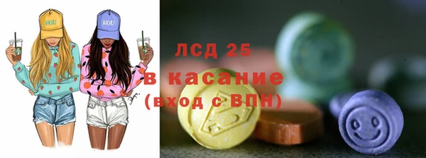 спайс Алексин