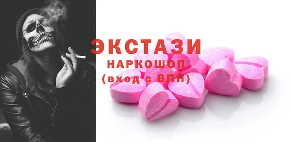 спайс Алексин