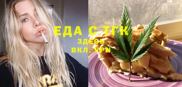 мефедрон VHQ Алзамай