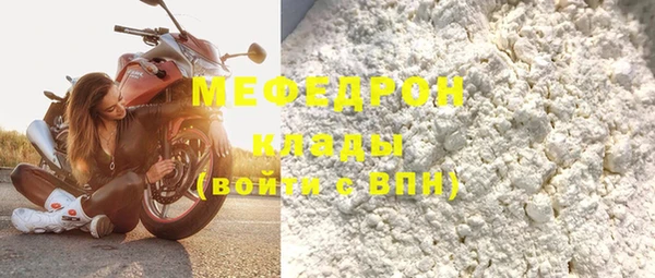 мефедрон VHQ Алзамай