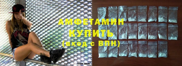 стафф Зерноград