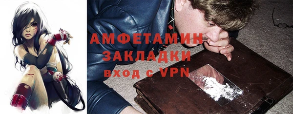 мефедрон VHQ Алзамай