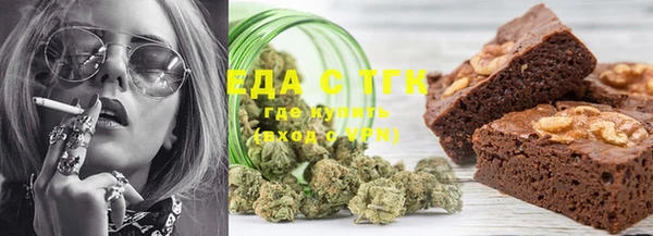 спайс Алексин