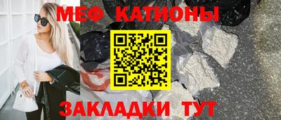 экстази Краснознаменск
