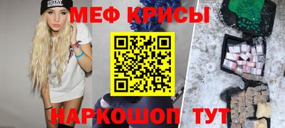 экстази Краснознаменск
