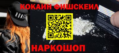 мефедрон Краснокаменск