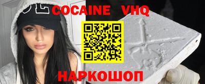 мефедрон Краснокаменск