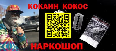 мефедрон Краснокаменск