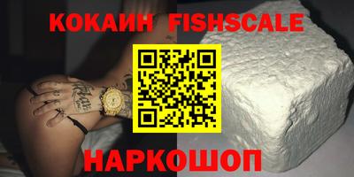мефедрон Краснокаменск