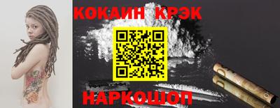 MESCALINE Краснодар