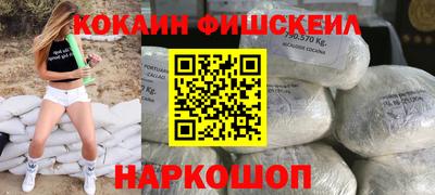 мефедрон Краснокаменск
