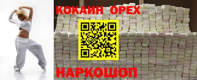 экстази Краснознаменск