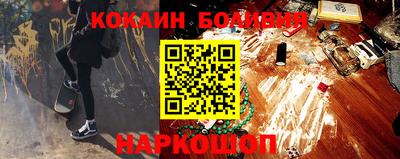 мефедрон Краснокаменск