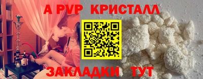 экстази Краснознаменск