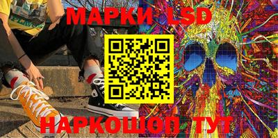 MESCALINE Краснодар