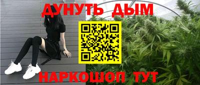 мефедрон Краснокаменск