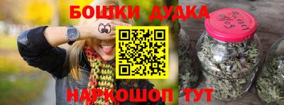 MESCALINE Краснодар