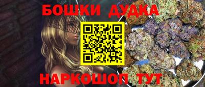 экстази Краснознаменск