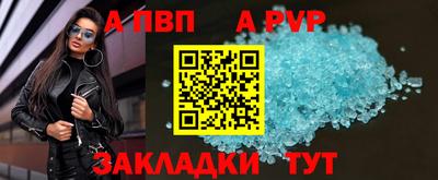 мефедрон Краснокаменск