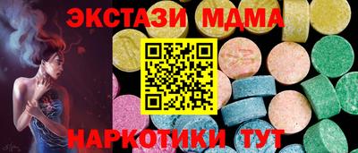 мефедрон Краснокаменск