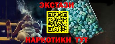 мефедрон Краснокаменск