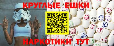 MESCALINE Краснодар