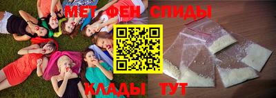 мефедрон Краснокаменск