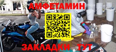 экстази Краснознаменск