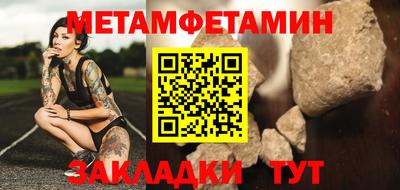 экстази Краснознаменск