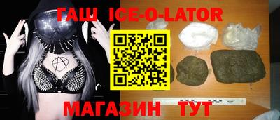 экстази Краснознаменск