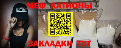 MESCALINE Краснодар