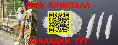 MESCALINE Краснодар