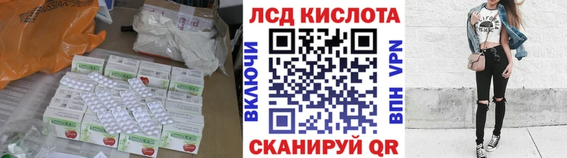 ЛСД экстази кислота Добрянка