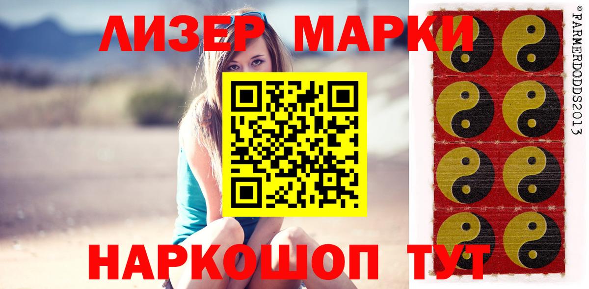 LSD-25 экстази ecstasy Добрянка