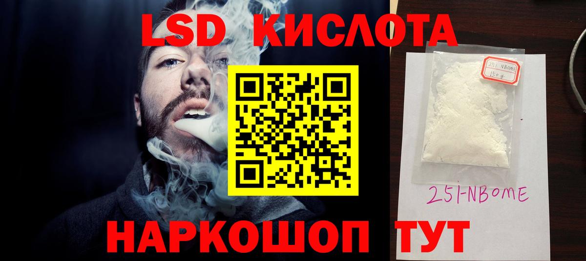 LSD-25 экстази ecstasy  Вход с VPN  LSD-25 экстази ecstasy  Добрянка 