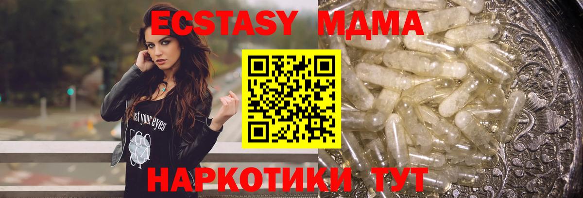 Марихуана  Alpha PVP СОЛЬ   Добрянка  ГАШ  Вход с VPN  КОКАИН  Меф МЯУ МЯУ кристаллы 