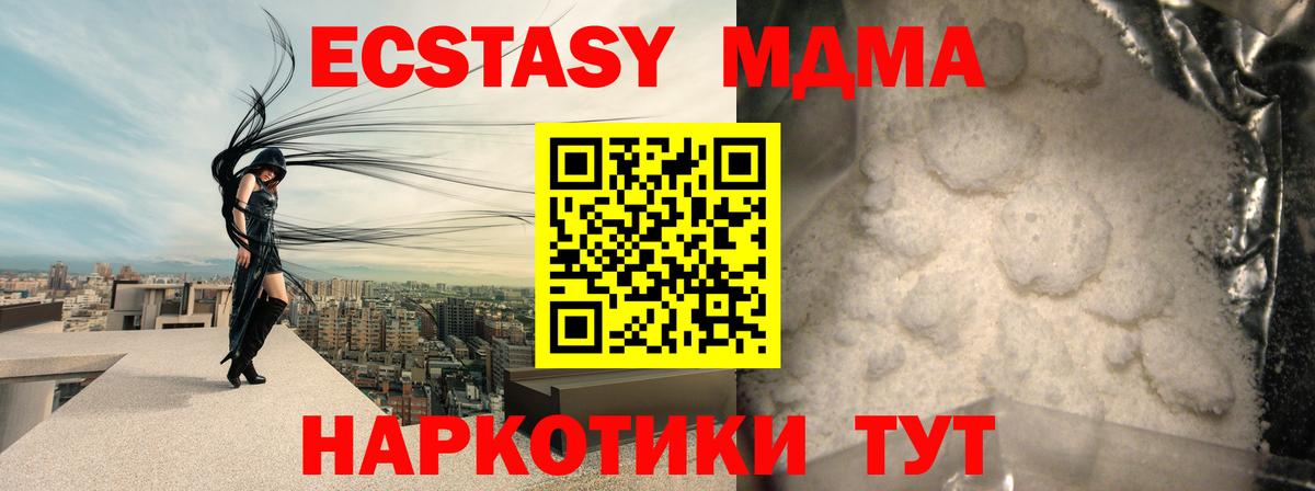 MDMA VHQ Добрянка